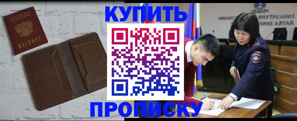 где прописаться в Великих Луках